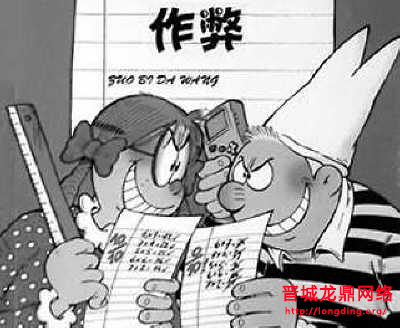 新站長知識之何謂作弊的SEO方法，何謂正規(guī)的SEO方法？